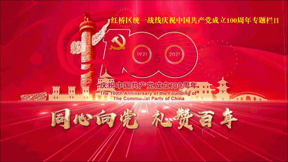 圣铠传说
